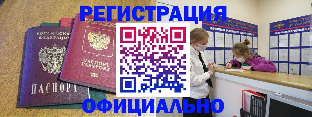 регистрация для дет. сада в Кукморе