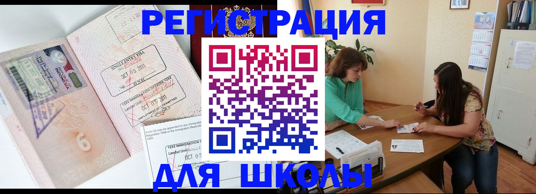 где прописаться в Кукморе