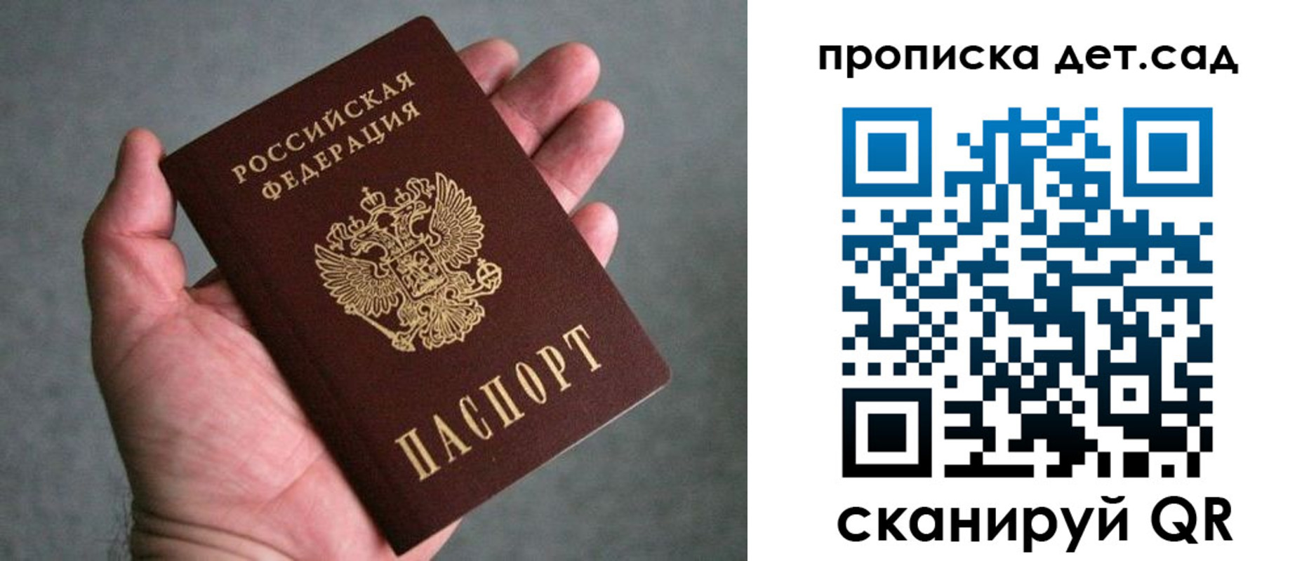 прописка штамп в Кукморе