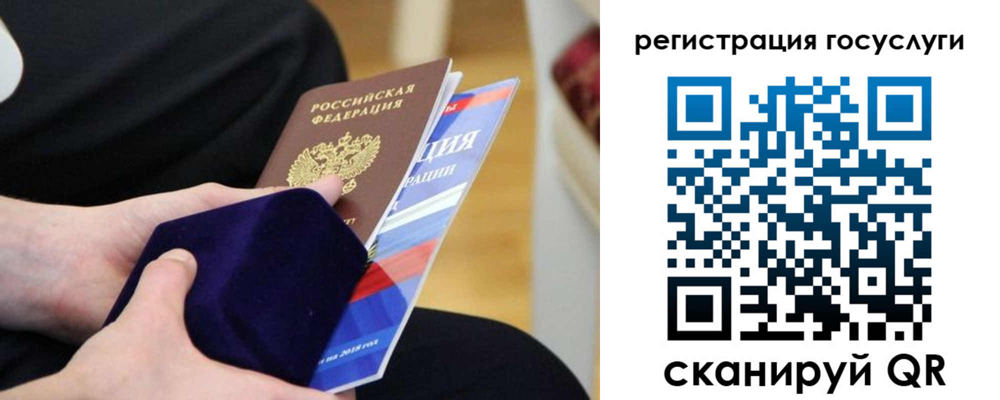 временная регистрация законно в Кукморе