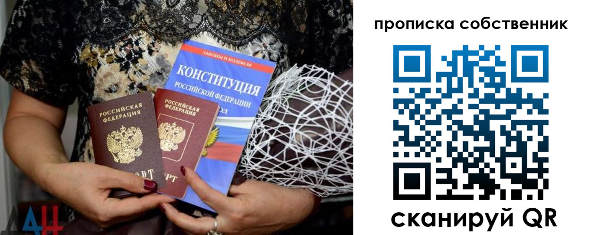 купить прописку в Кукморе