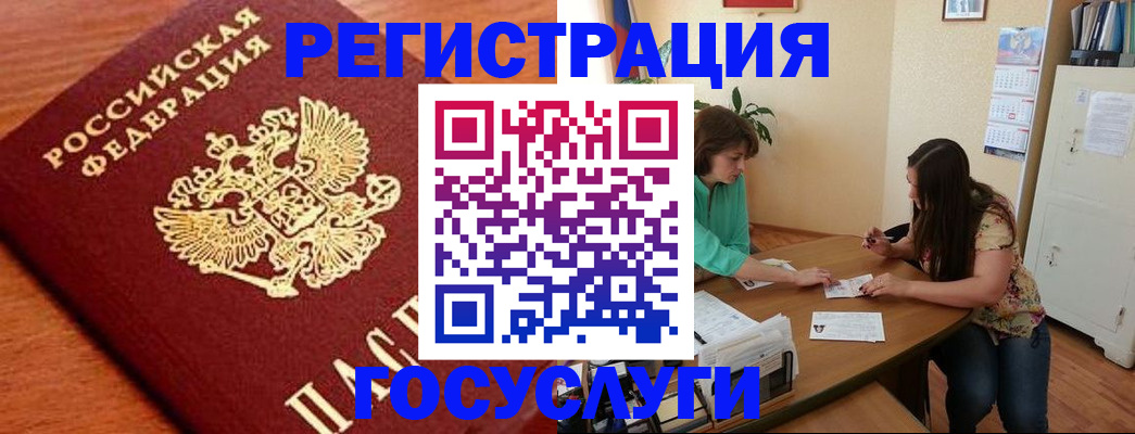 прописка для кредита в Кукморе