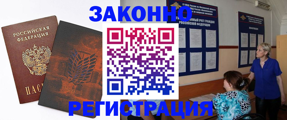 временная регистрация собственник в Кукморе