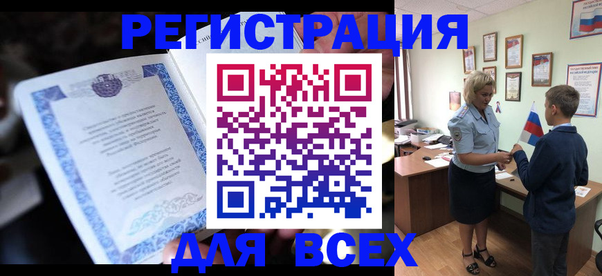 регистрация для дет. сада в Кукморе