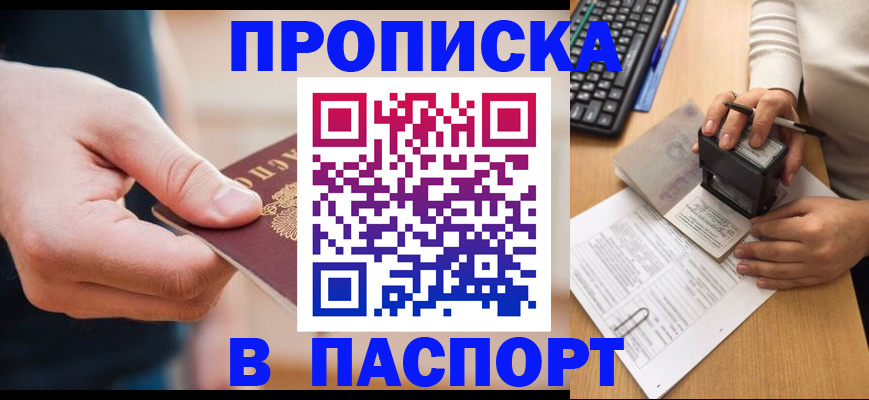 регистрация для дет. сада в Кукморе